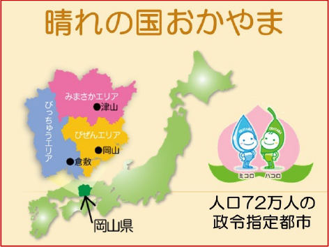 藤原千枝子・ひかりカットサービスNPO全国介護理美容福祉協会　登録美容師